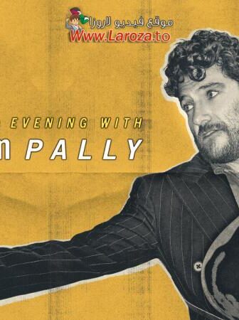 فيلم An Intimate Evening with Adam Pally 2025 مترجم