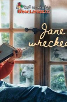 فيلم Jane Austen Wrecked My Life 2025 مترجم