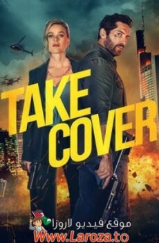 فيلم Take Cover 2024 مترجم