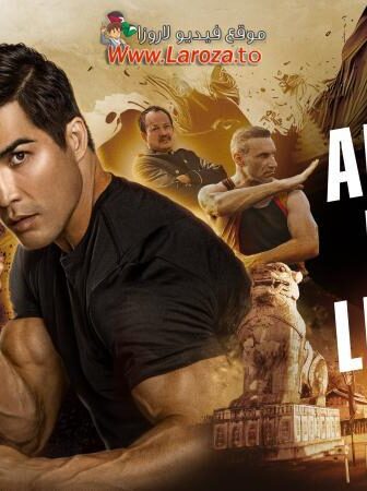 فيلم Art of Eight Limbs 2024 مترجم