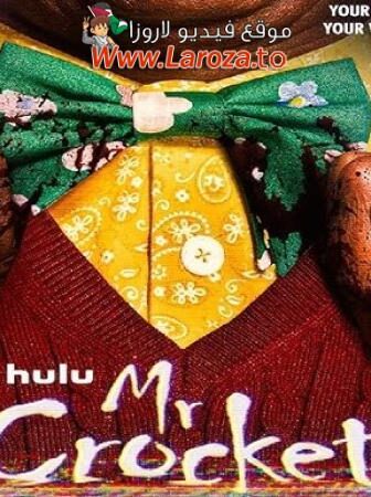 فيلم Mr. Crocket 2024 مترجم