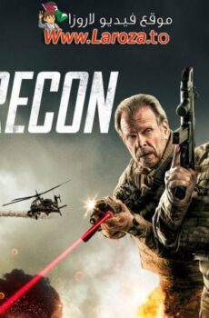 فيلم Agent Recon 2024 مترجم