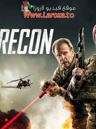 فيلم Agent Recon 2024 مترجم