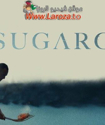 فيلم Sugarcane 2024 مترجم