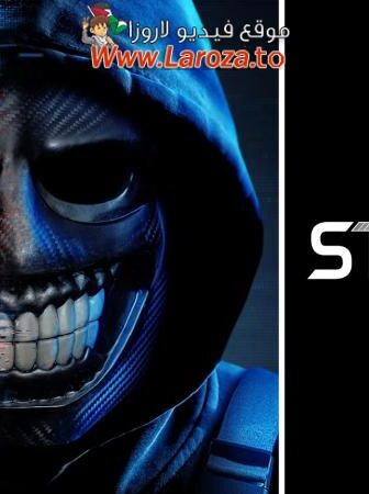فيلم Stream 2024 مترجم
