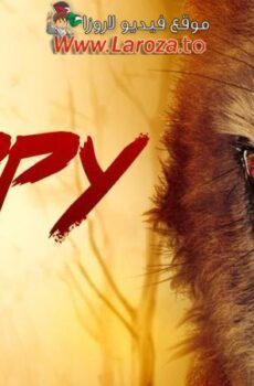 فيلم Rippy 2024 مترجم
