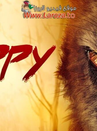 فيلم Rippy 2024 مترجم