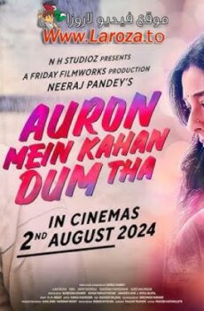 فيلم Auron Mein Kahan Dum Tha 2024 مترجم