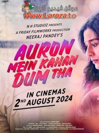 فيلم Auron Mein Kahan Dum Tha 2024 مترجم