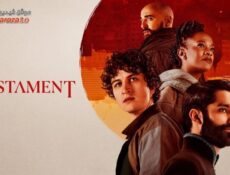 مسلسل Testament الحلقة 3 الثالثة مترجمة