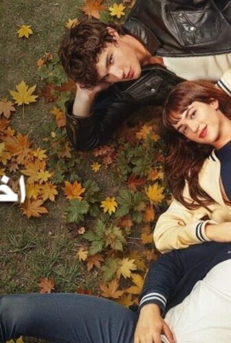 فيلم اخبرني برقة 2025 مدبلج