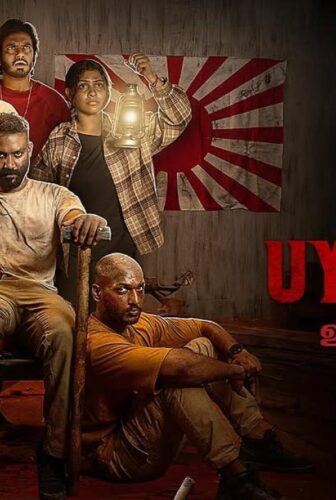 فيلم Uyirpor 2025 مترجم