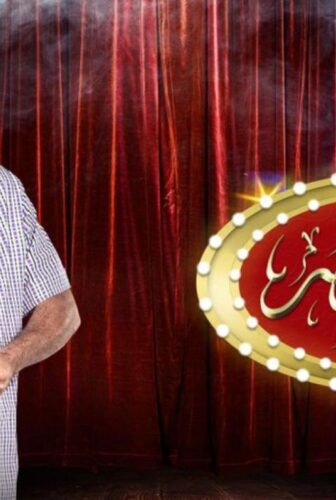 مسلسل مسرح مصر الموسم 4 الحلقة 15 الخامسة عشر ( عملية تجميل )
