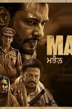 فيلم Majhail 2025 مترجم