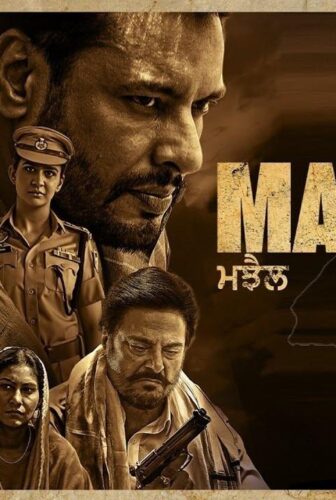 فيلم Majhail 2025 مترجم