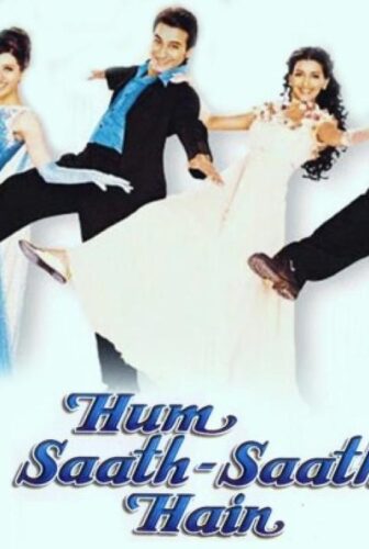 فيلم Hum Saath-Saath Hain: We Stand United 1999 مترجم