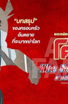 فيلم detective conan the scarlet alibi 2021 مترجم