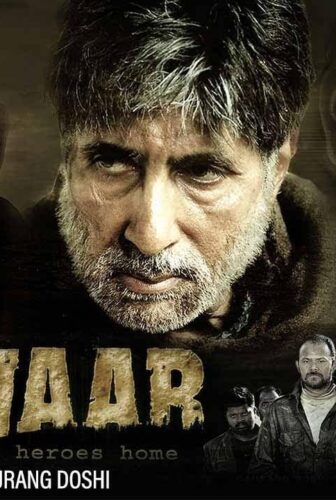 فيلم Deewaar 2004 مترجم