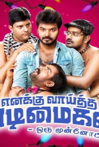 فيلم Enakku Vaaitha Adimaigal 2017 مترجم
