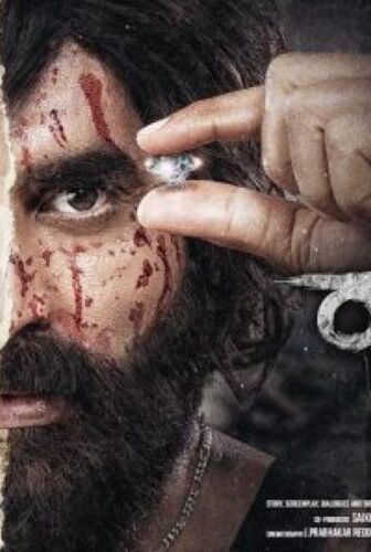 فيلم Ram Asur 2022 مترجم