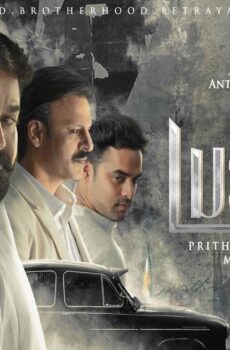 فيلم Lucifer 2019 مترجم