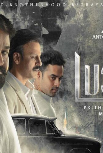 فيلم Lucifer 2019 مترجم