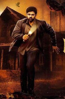 فيلم Virupaksha 2023 مترجم