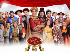 مسلسل مسرح مصر الموسم 2 الحلقة 14 الرابعة عشر ( ولا فى الأوهام )