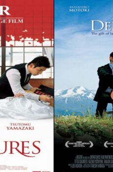 فيلم Departures 2008 مترجم