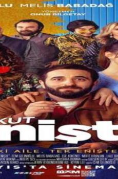 فيلم اخي في الحب 2019 مترجم