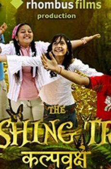 فيلم The Wishing Tree 2017 مترجم