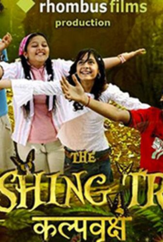فيلم The Wishing Tree 2017 مترجم
