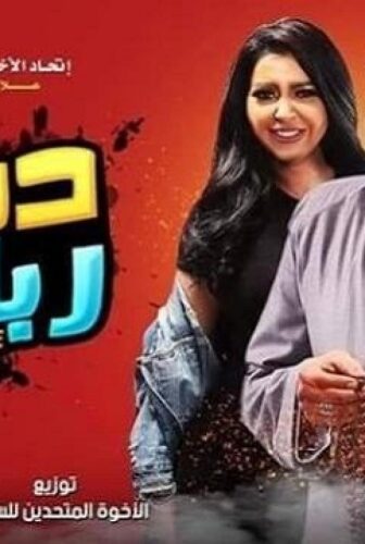 فيلم دفع رباعي بقوة 2020