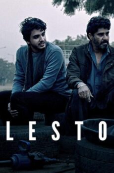 فيلم Milestone 2020 مترجم