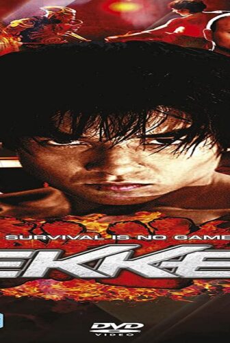 فيلم Tekken 2010 مترجم