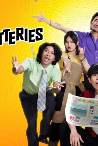 فيلم The Lost Lotteries 2022 مترجم