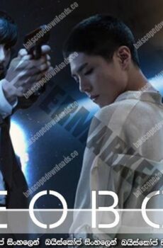 فيلم Seobok 2021 مترجم