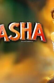 فيلم Tamasha 2015 مترجم