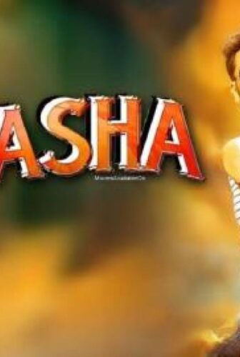 فيلم Tamasha 2015 مترجم