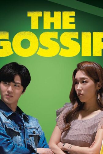 فيلم The Gossip 2021 مترجم