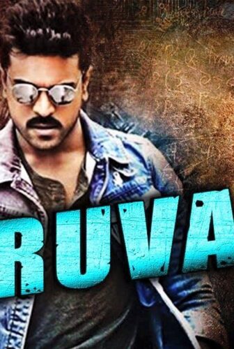 فيلم Dhruva 2016 مترجم