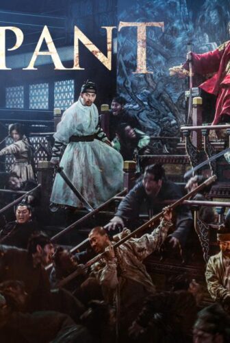 فيلم Rampant 2018 مترجم