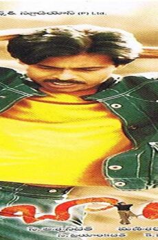 فيلم Balu 2005 مترجم