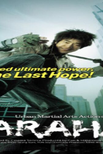 فيلم Arahan 2004 مترجم