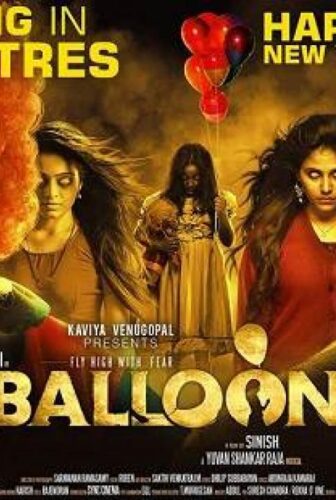 فيلم Balloon 2017 مترجم