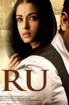 فيلم Guru 2007 مترجم