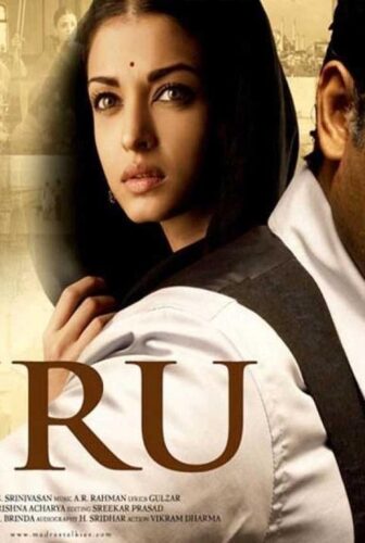 فيلم Guru 2007 مترجم