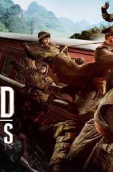 فيلم Railroad Tigers 2016 مترجم