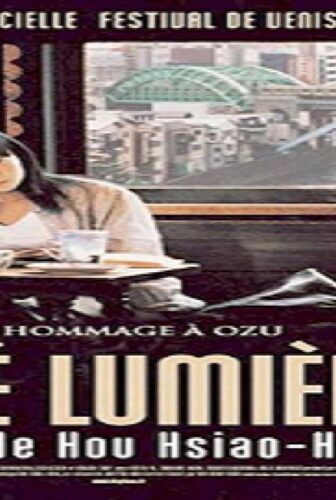 فيلم Café Lumière 2003 مترجم