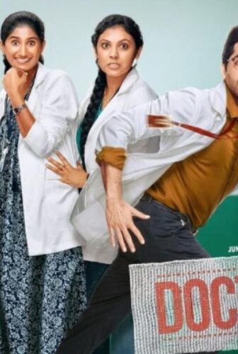 فيلم Doctor G 2022 مترجم